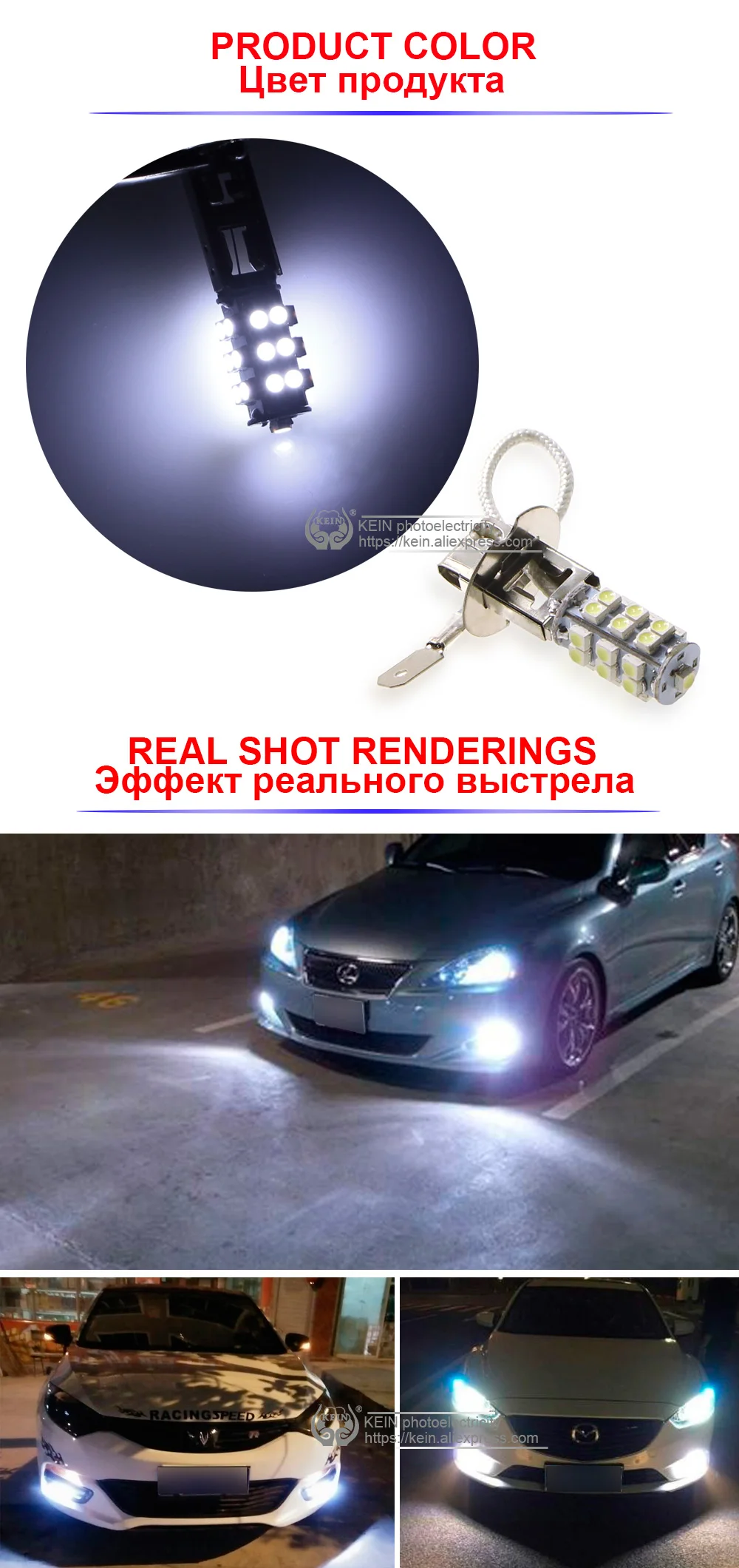 KEIN 2 шт. H3 светодиодный 25smd 3528 Автомобильные противотуманные фары, дневные ходовые огни, дневные ходовые огни, 12 В, внешний светодиодный фонарь для Автомобиля H3