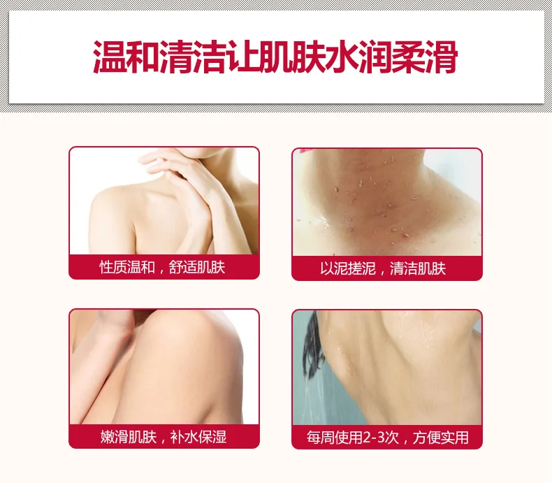 Harga 20 pcs lot BIOAQUA Bersih Lumpur Exfoliating Kulit Angsa Embun Perawatan kulit peremajaan Air menyegarkan