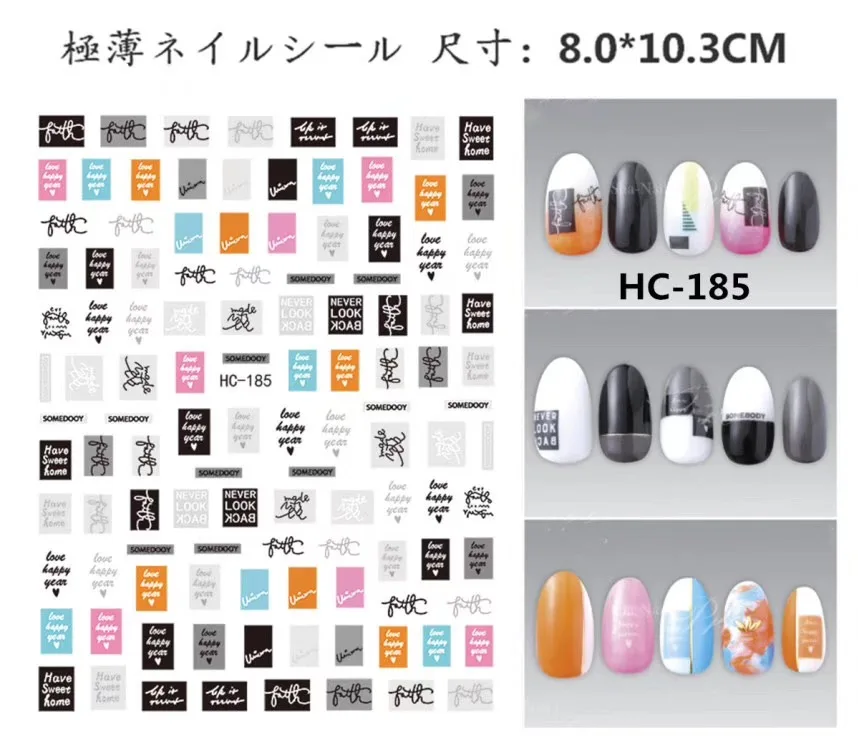 HC-185