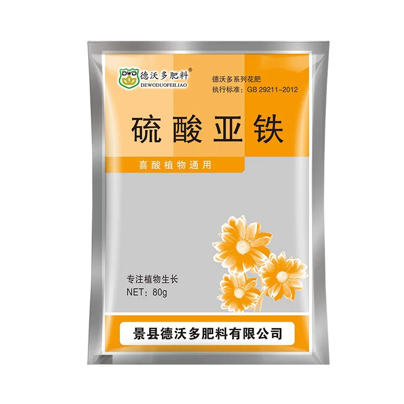 80 grams/bag Plant flower general Ferrous sulfate fleshy fertilizer