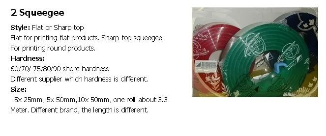 squeegee