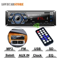 12V Bluetooth Auto font b Car b font font b Radio b font MP3 Player Vehicle