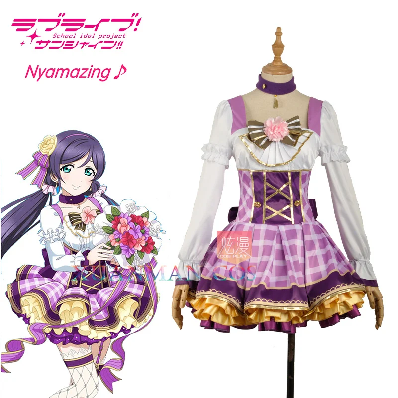 Love Live Nozomi Tojo костюм для косплея на заказ букет цветов Пробуждение Лавандовое