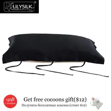 Lilysilk 100% Pure Mulberry Silk Pillowcase for Hair Pillow Cover Free shipping
