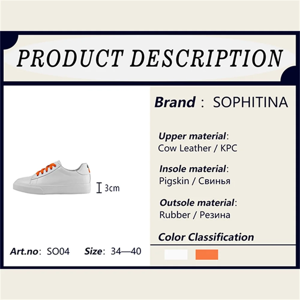 SOPHITINA/Новинки на осень-зиму г. Спортивная обувь на сплошной и толстой подошве высокого качества.Повседневная обувь из коровьей кожи с округленном мыском. Женские кроссовки со шнуровкой яркого цвета. SO04