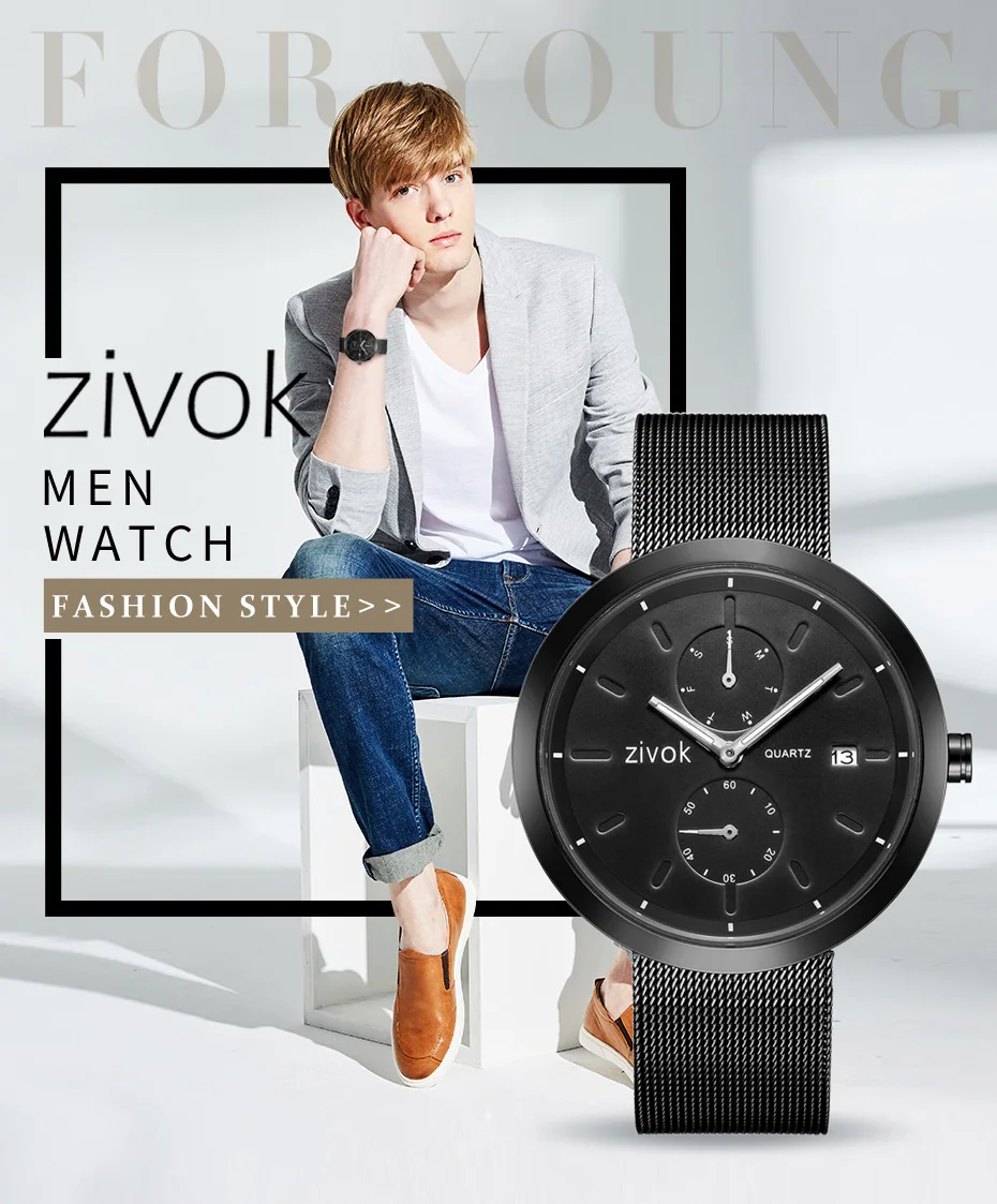men watch (1)