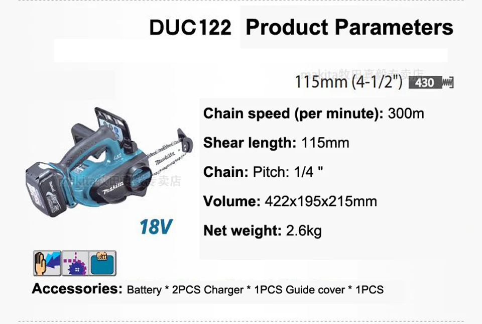 Япония Makita перезаряжаемые электрические цепные пилы DUC252RM2 литиевая батарея пилы заряженные деревянные цепные пилы DUC121RFE 36 В