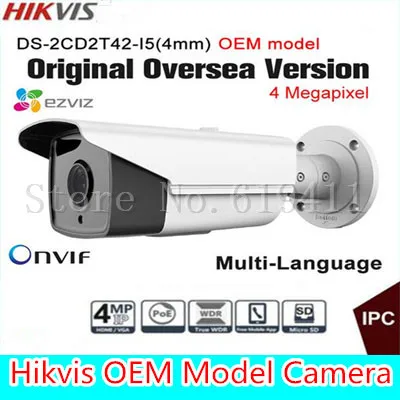 OEM DS-2CD2T42WD-I5(4mm) HIKVISION English Version IP Camera 4MP Network Camera CCTV camera Onvif P2P POE security Camera HIK