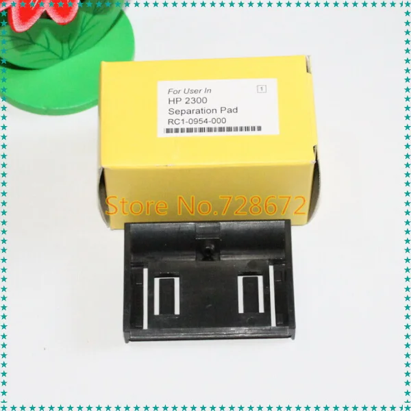 HP2300 PAD-1 (2)