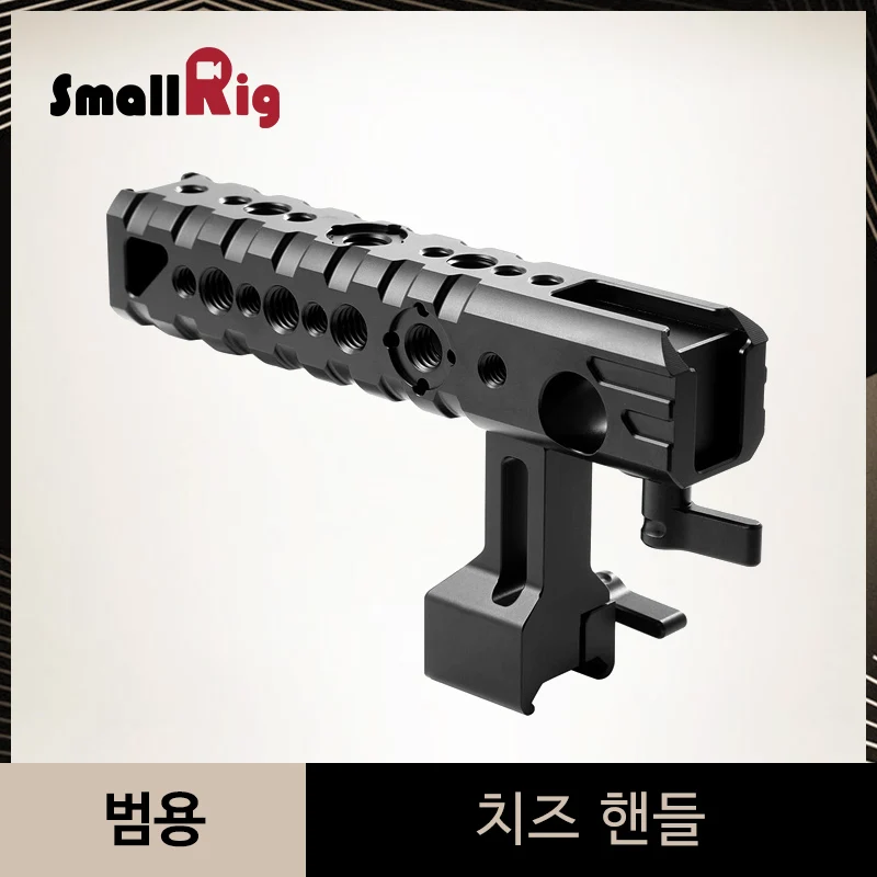 cheap SmallRig Nato Handle Grip Cheese Handle With 15mm Rod Clamp Built in Cold Shoe Quick Release Dslr Camera Top Handle 1688