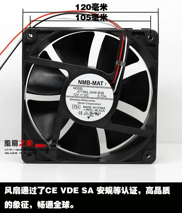 

NMB 4715KL-04W-B39 P54 DC 12V 0.72A 3-wire 3-pin connector 120x120x38mm Server Square fan