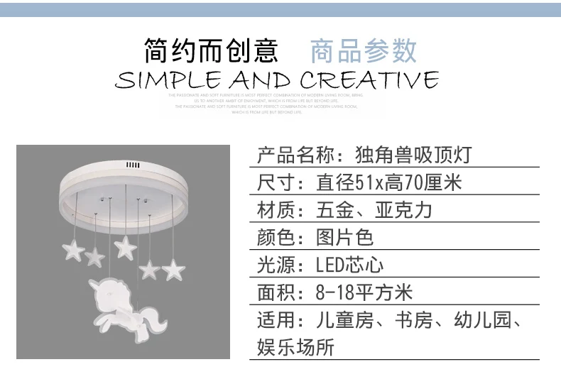 Мультяшная креативная люстра в виде единорога для девочек, для спальни, для детской комнаты, люстра принцессы, современный простой светодиодный светильник