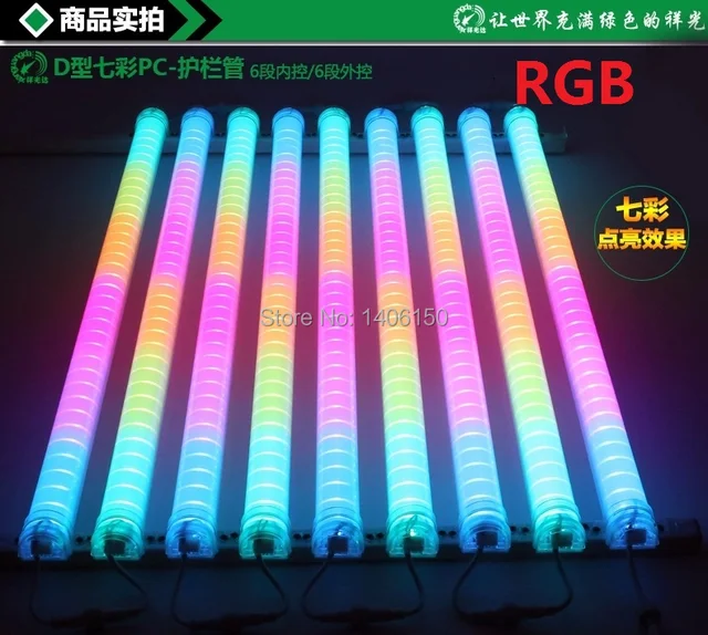 1m External Control Rgb Led Digital Outdoor Light 1m External Control Rgb Led Digital Outdoor Light Leds Dc12v 12w M