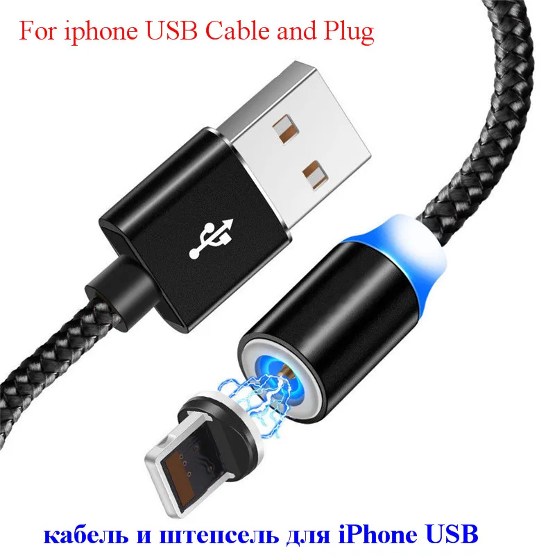 Type-C Micro usb кабель для зарядки iphone samsung Galaxy S8 S9 S10 Plus S10E S7 Edge Note 8 9 M10 M20 A30 A7 Магнитный кабель - Цвет: 8 Pin Plug USB Cable
