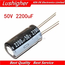 10 шт. 50V2200UF 16*25 мм 2200 мкФ с алюминиевой крышкой, 50В 16x25mm Алюминий электролитический конденсатор с алюминиевой крышкой, DIP