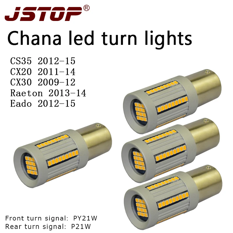 

JSTOP 4PCS/set Chana CS35 CX20 CX30 Raeton Eado car light BAU15S PY21W canubs No error12-24V P21W led Turn Signal No Hyper Flash