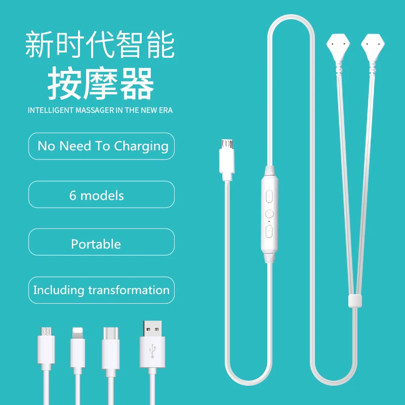 Mobile Phone Line Control Cervical Massager Mini Multifunction Physiotherapy Instrument Magic |