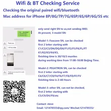 SN Wifi& BT проверка для xs x iPhone 8 P/8G/7 P/7G/6SP/6 S/6 P/6G/5s wifi/bluetooth Mac адрес для PEGATRON Foxconn