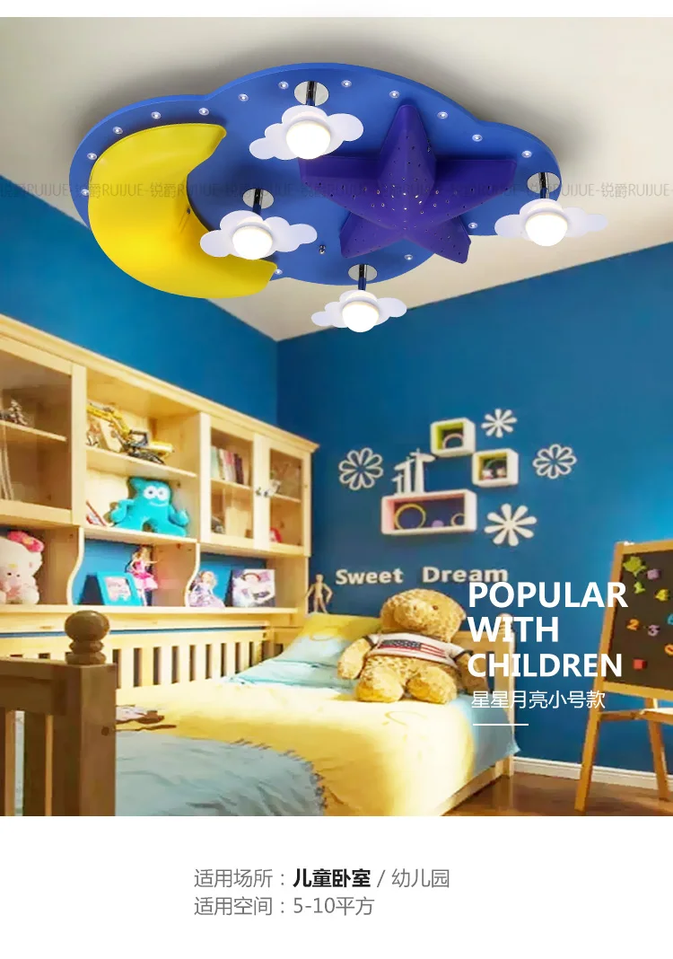Детская комната лампа девочка спальня потолочный светильник креативный мультфильм принцесса комната Звезда Луна личность лампа для мальчика