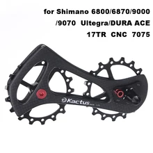 2018 17T Bicycle Ceramic Carbon Fiber Bearing Pulley Wheel Set Rear Derailleur Guide Wheel for SHIMANO
