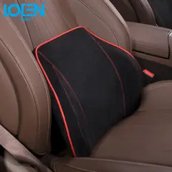 LOEN 1 шт. замши автокресло поддержка для поясницы сзади подушки детские подголовник дышащий памяти хлопок для toyota ford, Hyundai honda