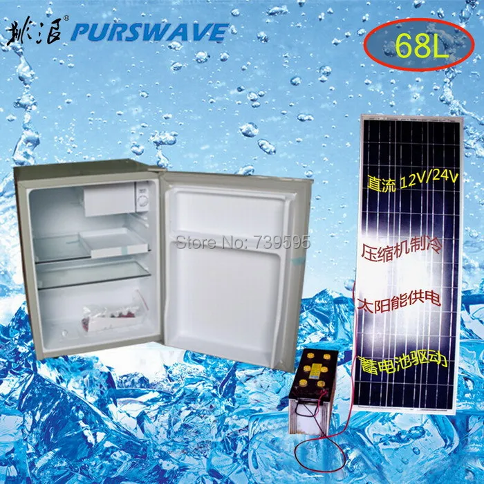 Purswave BC-68 68LDC12V24V батареи холодильник для отдыха автомобиля солнечной охлаждения rv