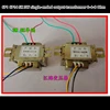 5 K 3 W single-ended 6P1 6P14 tubo salida audio Transformers importar Z11 Salida de 0- 4-8 Ohm 1 unids ► Foto 1/5