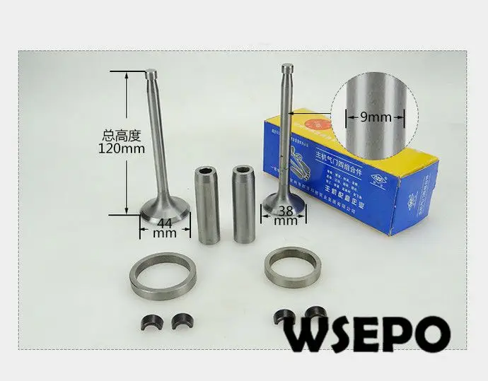 zs1105 valve 4 pc kit
