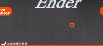 Ender-3_11