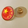China/Chinese Flag Brooch/Badges/Lapel Pins ► Photo 3/6
