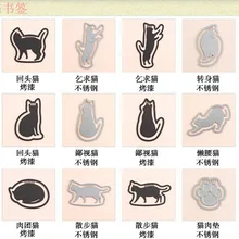 18 шт./партия, 18 стильных милых кошков, металлические закладки для кошек, держатель для книг, бумага для книг, креативный подарок