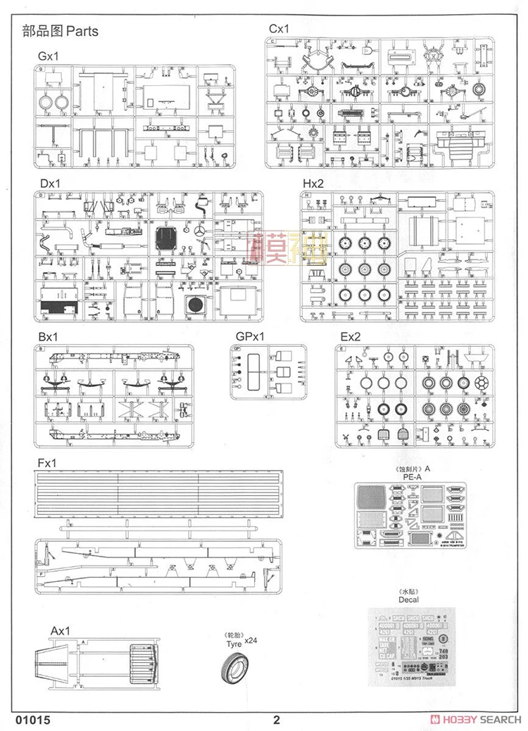 Военная Униформа сборки, 1/35 модель, M915 трактора,/M872 прицеп 40 футовый контейнер, 01015