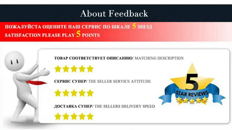 D-About Feedback