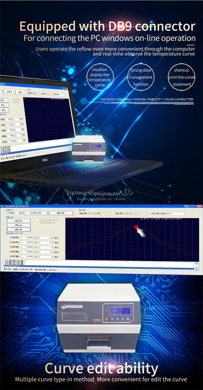 LY 962 цифровой дисплей программируемый Reflow сварочный аппарат 700 Вт 110 V 220 V печь