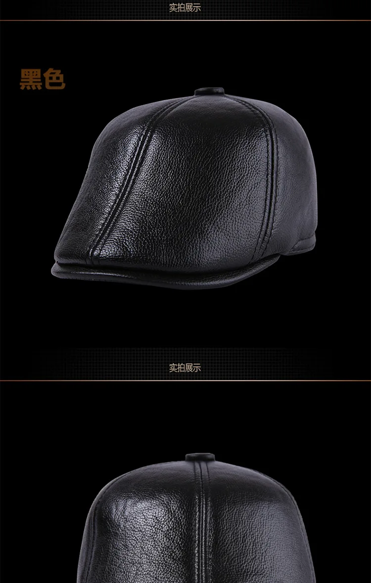 Новое поступление зимние кожаные шляпа Для мужчин натуральная кожа остроконечные Кепки мужской пожилых зимние теплые Кепки утолщение шляпа 4 цвета B-7188