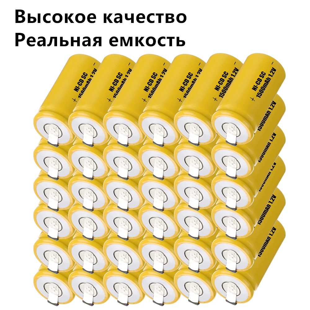 Реальная емкость! 36 штук аккумулятор SC 1 2 V NICD 1500 мАч батареи для электрических