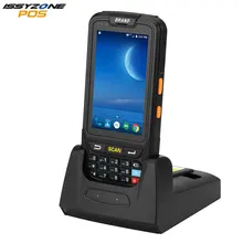 IPDA018 Wireless Barcode Scanner Handheld Terminal PDA for Supermarket Warehouse Laser Bar Code gun Inventory Barcode Scanner 2 4ghz wireless handheld laser barcode scanner gun black yellow