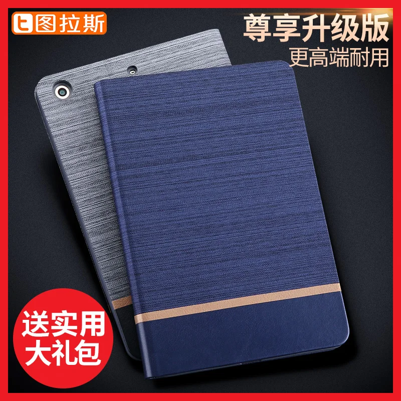 

Sail Pattern Series For Apple iPad 6 Air2 Tablet Leather Case Stand Smart  Filp Cover Cases Protective skins with gift