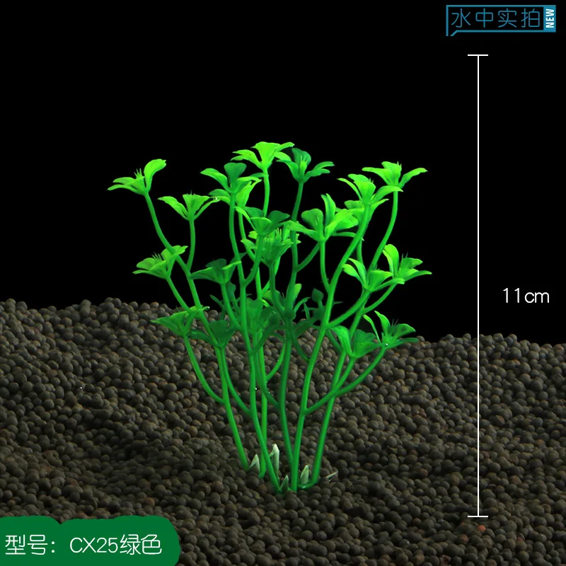 Аквариум украшения моделирование воды Трава Аквариум Ландшафтный набор пластиковых Цветочная вода растений ремесел подарки вода трава CX25
