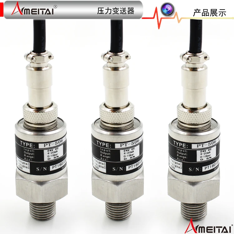 Pressure Transmitters 010MPA Diffused silicon pressure transmitter M20