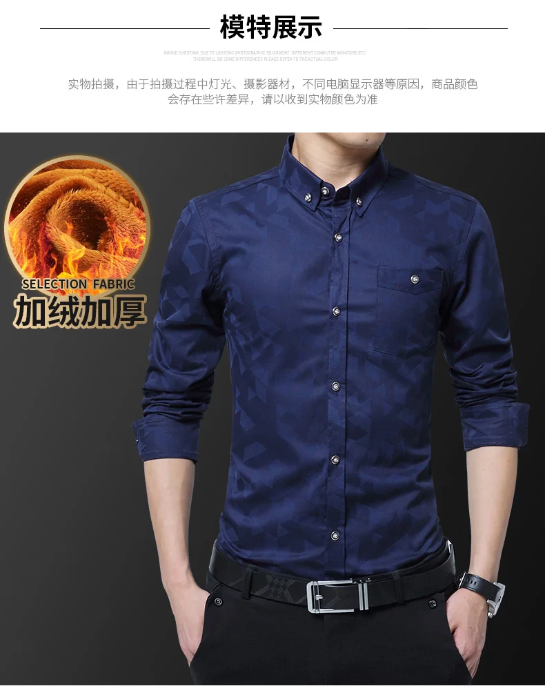 Men Dress Shirts Long Sleeve Slim Fit Long Sleeve Business Pocket Fashion Casual printing Tops Male Thick warm Designer Shirts