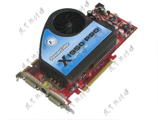 X1950 5