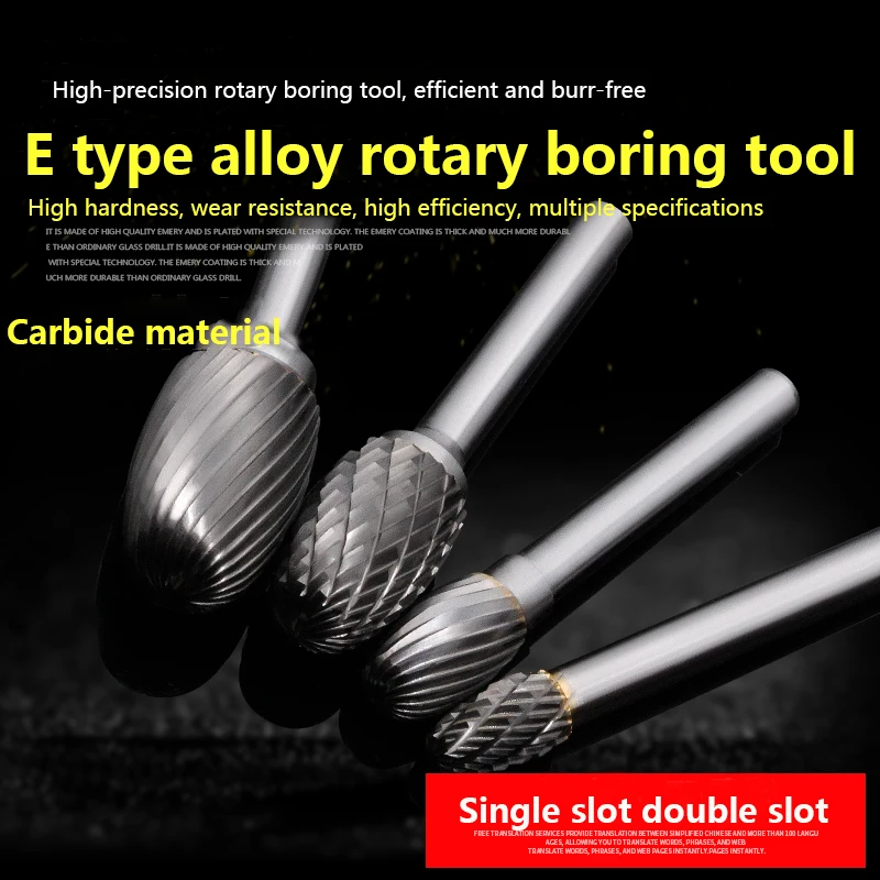 

Elliptical Tungsten Steel Boring Tool Carbide Boring Cutter E Type Metal Grinding Head / Milling Cutter Rotating Single Groove