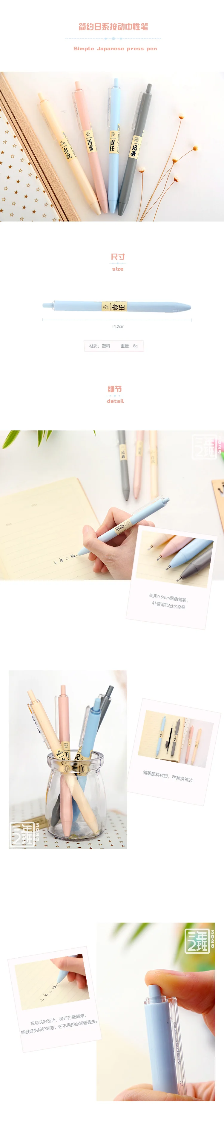 3 шт. BZNVN офисные аксессуары Простой японский Пресс цвет нейтральная ручка 0,5 мм черная ручка может заменить игла сердечника