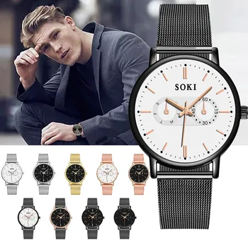 

2019 Men's Business Wristwatch Casual Stainless Steel Mesh Belt Watch Simple Dial Quartz Watch Relogio Masculino Drop.3.28
