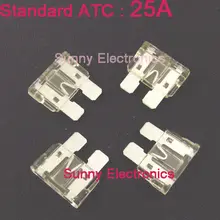 1000 шт./лот стандарт ATC ATO лезвие предохранитель 25A белый прозрачный автомобиль Лодка f