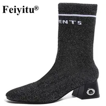 

New Striped Stretch Fabric Mid-Calf Boots Women Metal Decoration Hollow Square Heel Socks Boots Autumn Shoes black gray