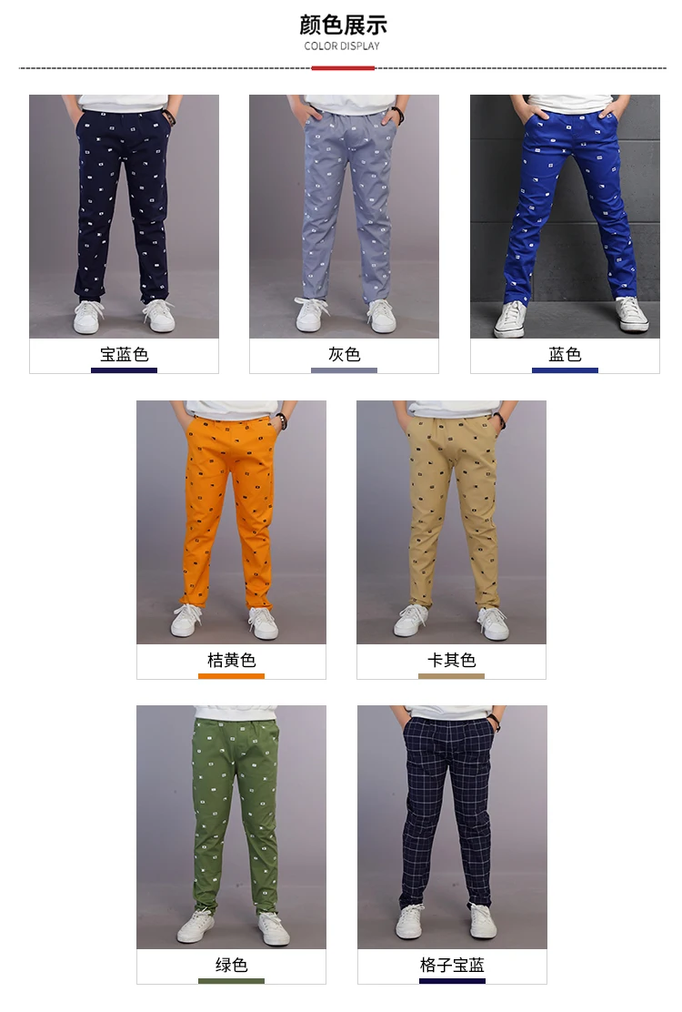 Famli/весенне-осенние повседневные детские штаны в клетку в британском стиле для подростков; брюки для мальчиков детская одежда Новинка года