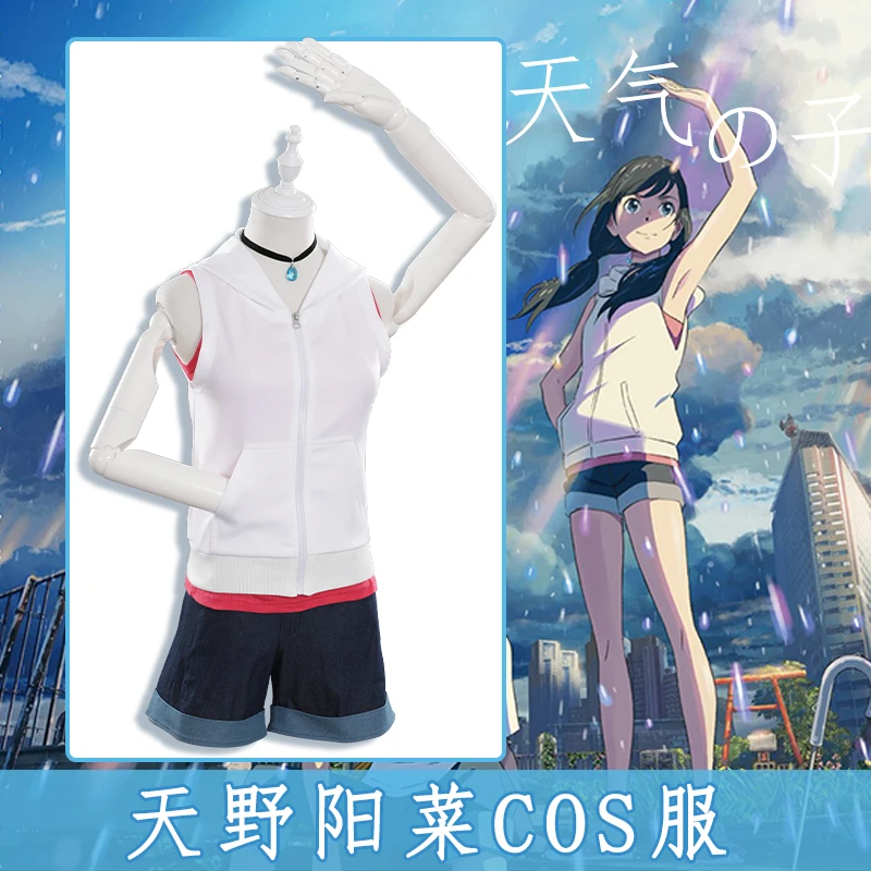 Tenki No Ko Cosplay Costume Amano Hina Women Uniform Collar Anime Cosplay Accessories Halloween Cosplay Christmas Present Buy At The Price Of 6 77 In Aliexpress Com Imall Com Tenki No Ko Cosplay Costume Amano Hina Women Uniform Collar Anime Cosplay Accessories Halloween Cosplay Christmas Present Buy At The Price Of 6 77 In Aliexpress Com Imall Com