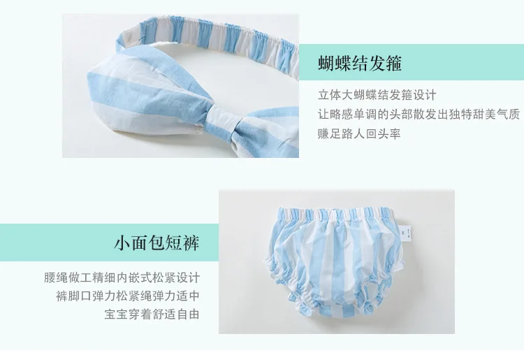 kids clothes
